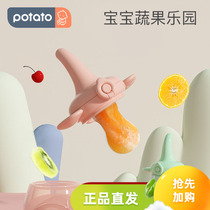 Small potatoes Baby food Bite Bite fruit and vegetable Tooth Gum Juice Clay Accessories Silicone Grindle Grinders Chew Toys