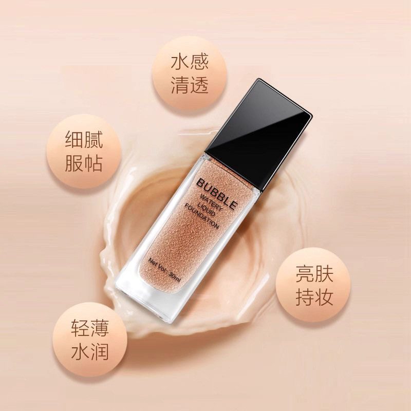 美肌颜泡泡水粉底液持妆精华自然持久不脱妆控油保湿高遮轻薄细腻,淘宝优惠券,粉丝福利购,淘宝优惠卷