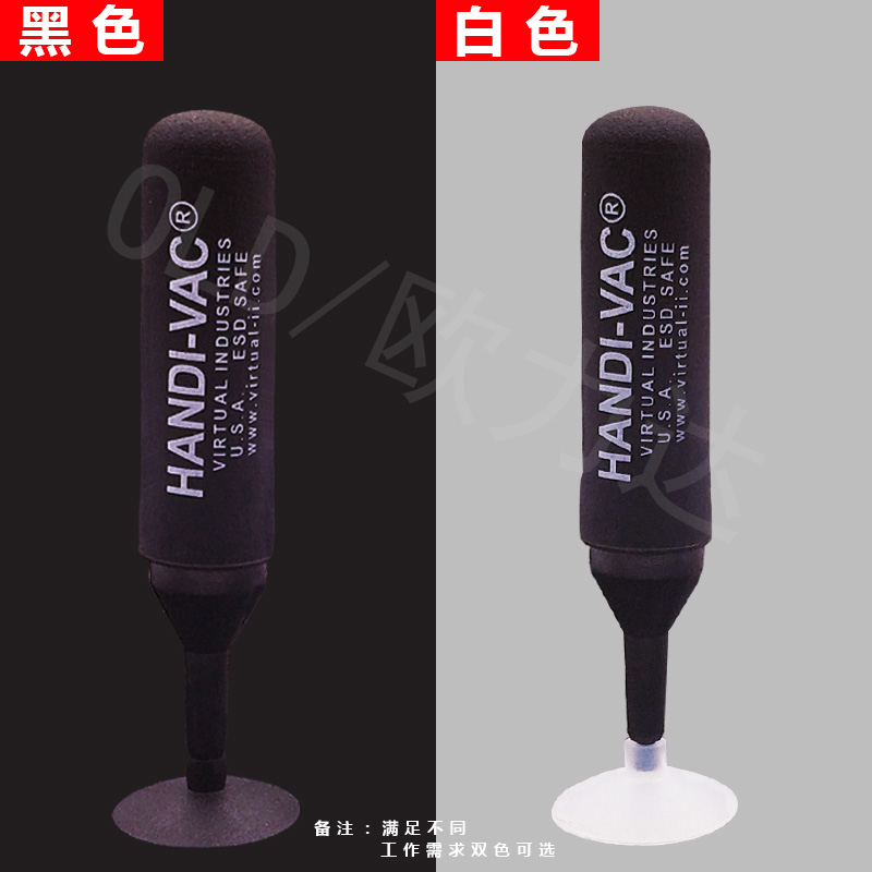 手动BGA贴片丝印吸笔HANDI-VAC防静电吸笔吸嘴3D芯片ic吸笔盘工具 - 图2