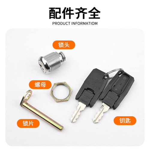 抽屉联动锁三联文件柜锁铁皮活动柜储物柜锁一锁三连锁保密柜门锁 - 图2