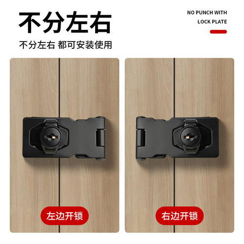 免打孔锁牌家用防盗锁扣柜门锁抽屉锁储物柜门锁钥匙锁具五金配件 - 图1