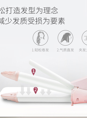 百特直卷两用32mm大卷