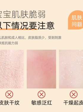 【官方旗舰店】润根源儿童面霜