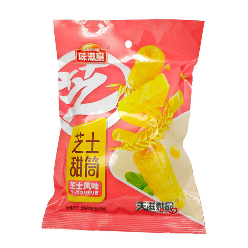 味滋皇芝士甜筒芝士风味膨化食品薄脆饼干薯条宿舍办公休闲小零食-图0