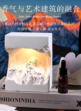 雅拉雪山香薰床头柜朋友生日礼物