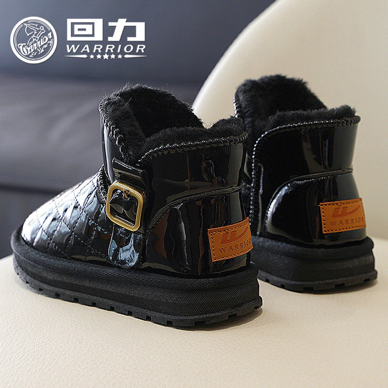 回力童鞋潮女2025秋冬新一脚蹬棉靴男童加绒大棉鞋儿童保暖雪地靴,淘宝优惠券,粉丝福利购,淘宝优惠卷