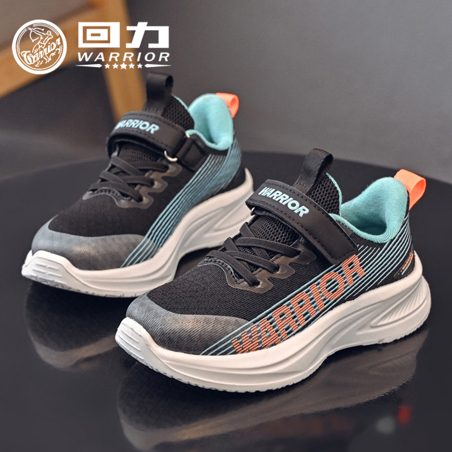 回力童鞋女童时尚运动鞋2026春季新款儿童软底休闲鞋男童校园鞋子,淘宝优惠券,粉丝福利购,淘宝优惠卷