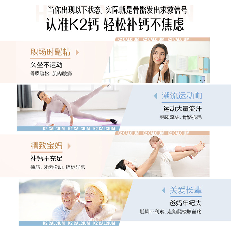 swisse斯维诗k2维生素d 90片成人钙 swisse斯维诗海外钙铁锌/钙镁