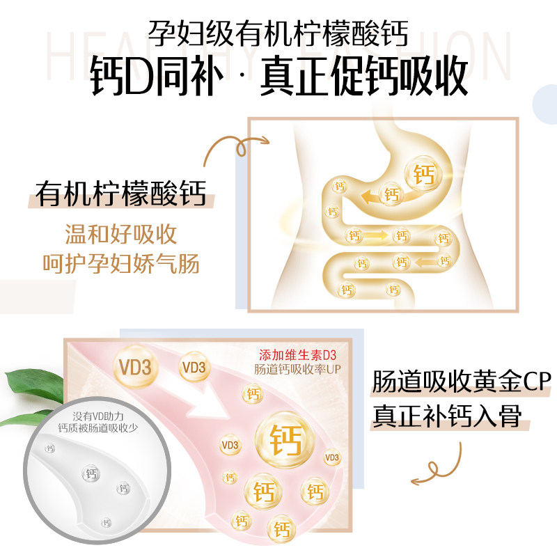  swisse斯维诗海外钙