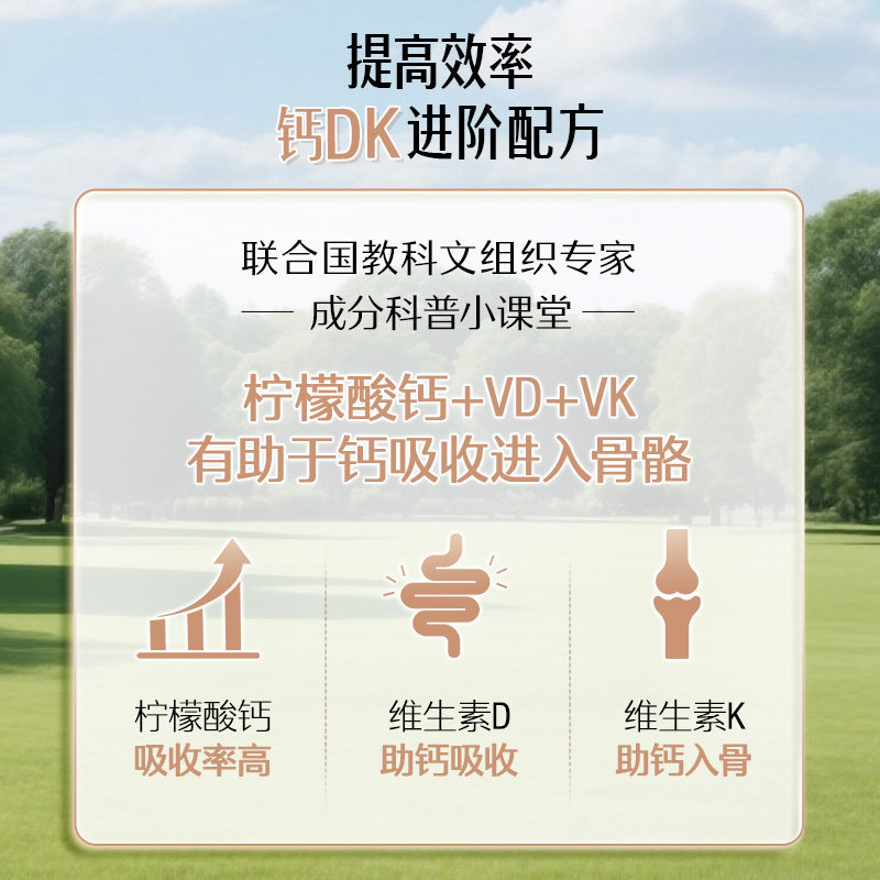 Swisse斯维诗K2柠檬酸钙中老年人专用钙片维生素D3官方送父母长辈