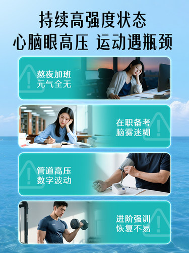 Swisse斯维诗四倍深海rTG鱼油omega3高浓度胶囊女生成人dha记忆力 - 图1