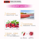 Swisse Cranberry Essence Capsules 30 ແຄບຊູນ