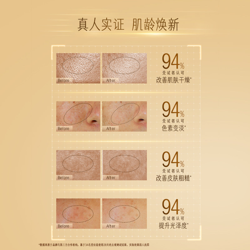 【双11同价抢先享】Swisse PLUS斯维诗nad+童颜丸内服葡萄籽胶囊