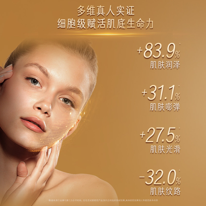 【双11预售】Swisse PLUS斯维诗nad+童颜丸男士能量瓶胶囊维生素