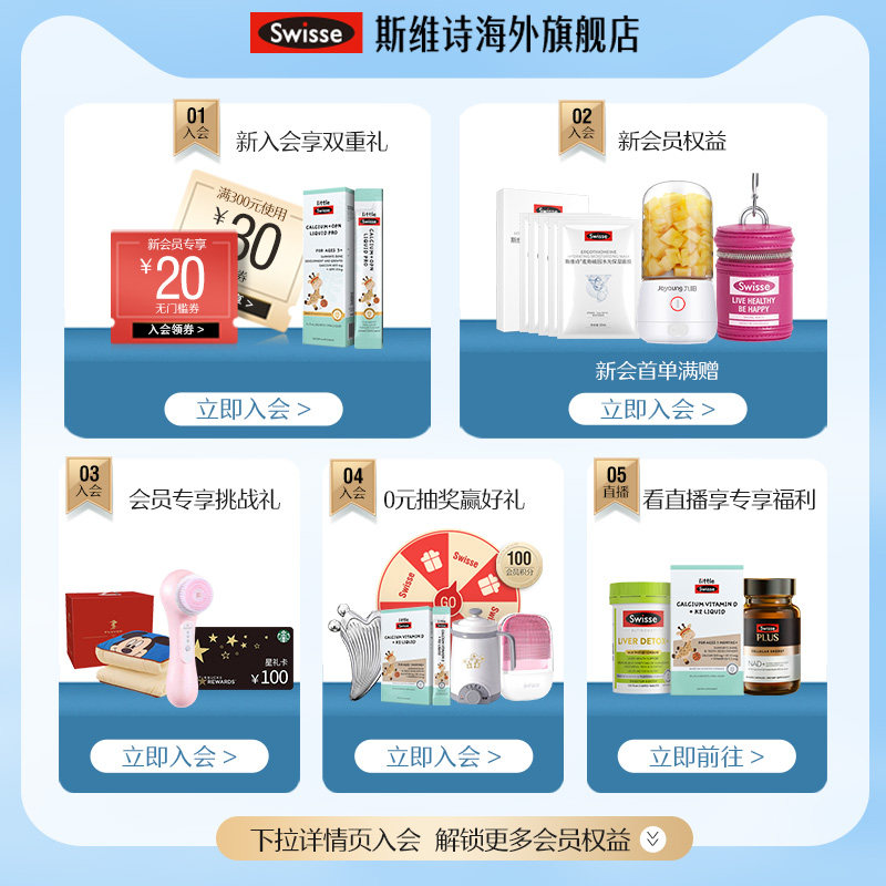 Swisse斯维诗肠道益生菌胶囊30粒调理成年大人女性肠胃澳洲进口