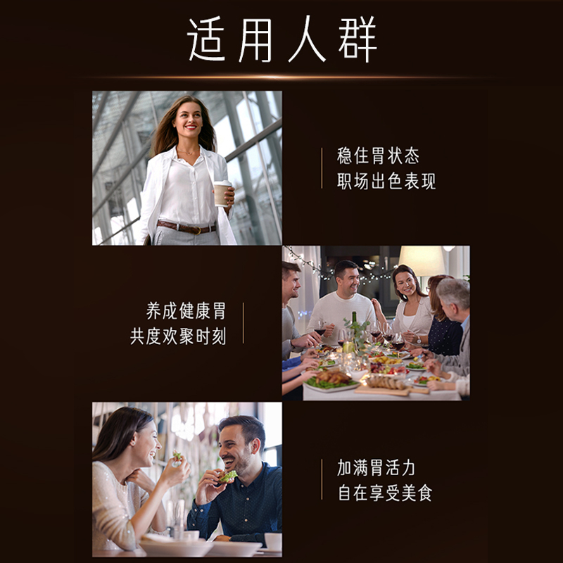 swisse plus斯维诗胶囊养胃益生菌 swisse斯维诗海外益生菌