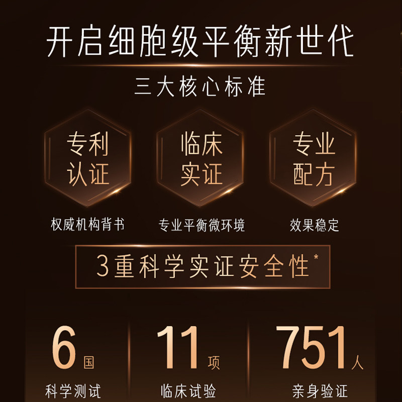 swisse plus斯维诗胶囊养胃益生菌 swisse斯维诗海外益生菌