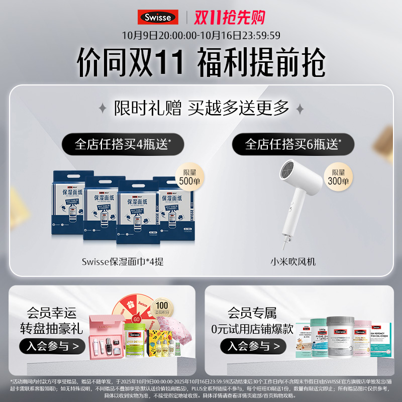 Swisse斯维诗柠檬酸娘娘钙维生素D3孕妇女性中老年钙片促进钙吸收