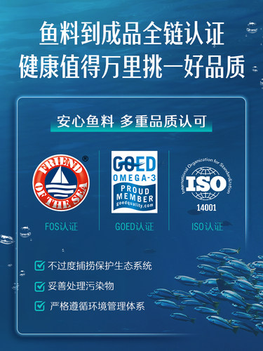 Swisse斯维诗四倍深海rTG鱼油omega3高浓度胶囊女生成人dha记忆力 - 图2