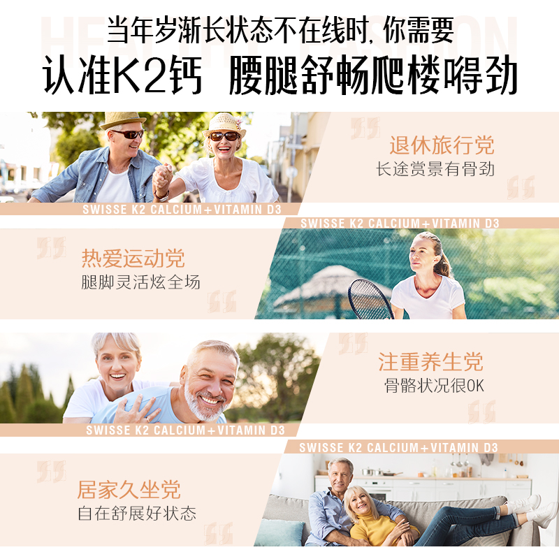 swisse斯维诗mini孕妇补钙维生素d swisse斯维诗海外钙铁锌/钙镁