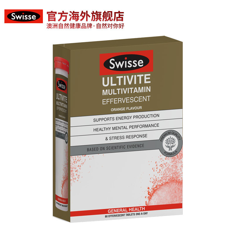 swisse斯维诗复合多种维生素泡腾片 俊辰海外复合维生素/矿物质