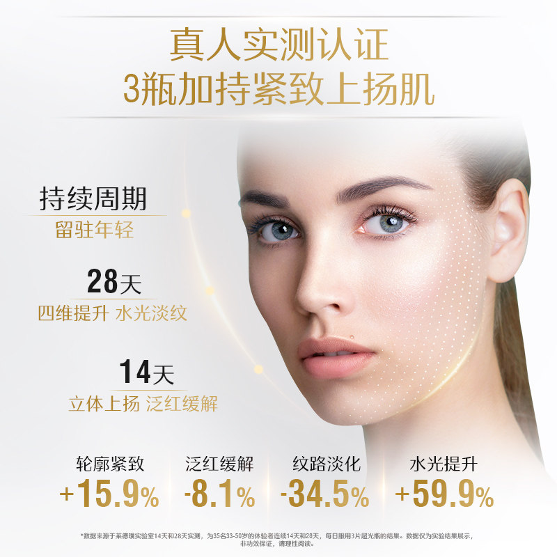 swisse斯维诗水光片口服美容玻尿酸 swisse斯维诗海外丽人海外膳补