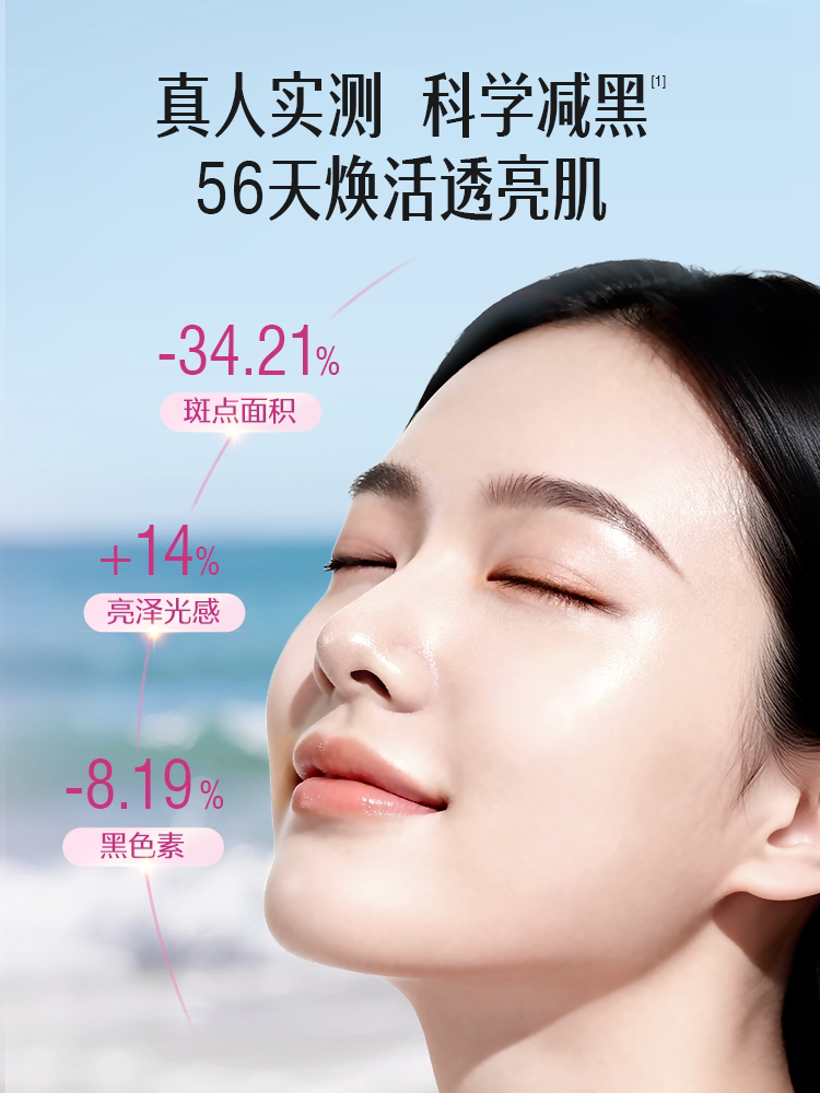 【立即抢购】Swisse斯维诗葡萄籽抗糖丸胶囊烟酰胺胶原蛋白花青素