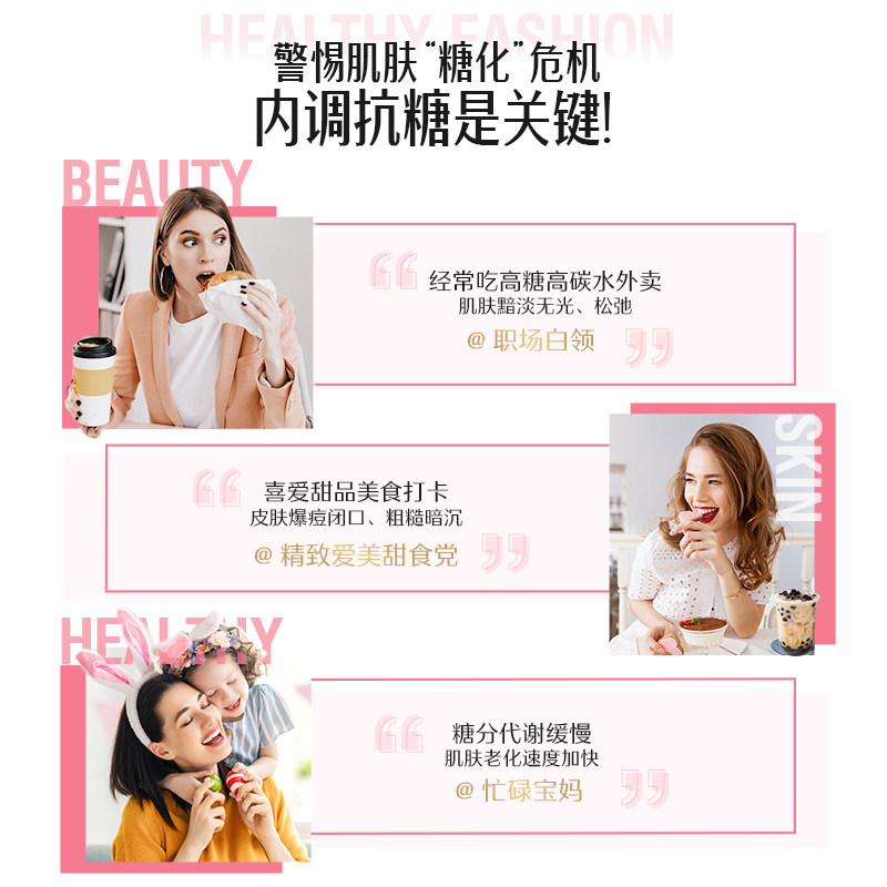 swisse斯维诗抗糖丸维生素抵抗糖 swisse斯维诗海外丽人海外膳补