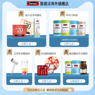 Swisse斯维诗柠檬酸娘娘钙维生素D3孕妇女性中老年钙片促进钙吸收