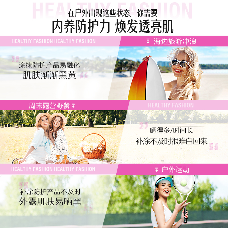 【立即抢购】Swisse斯维诗葡萄籽抗糖胶囊烟酰胺胶原蛋白维生素c