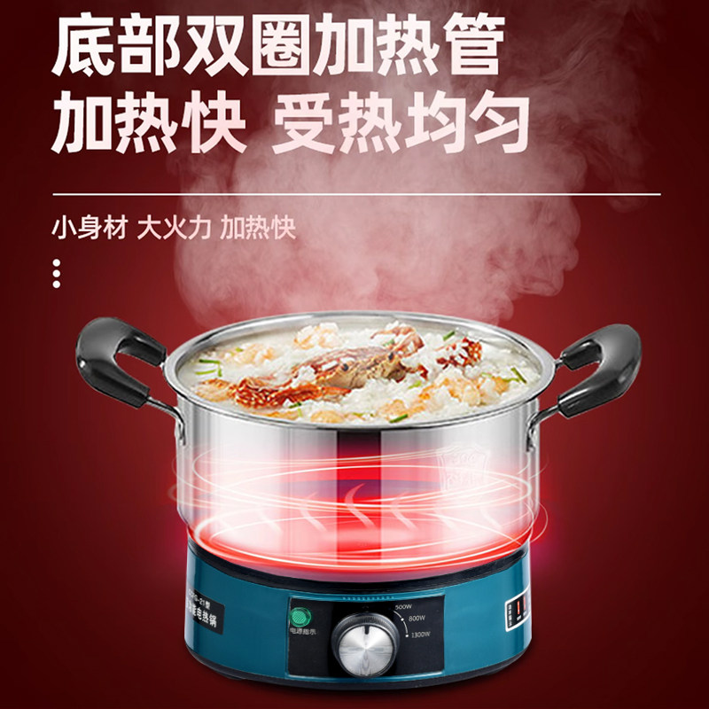 百路鑫304多功能蒸煮炒煎一体小型1-2人电锅学生宿舍电煮锅电火锅,淘宝优惠券,粉丝福利购,淘宝优惠卷