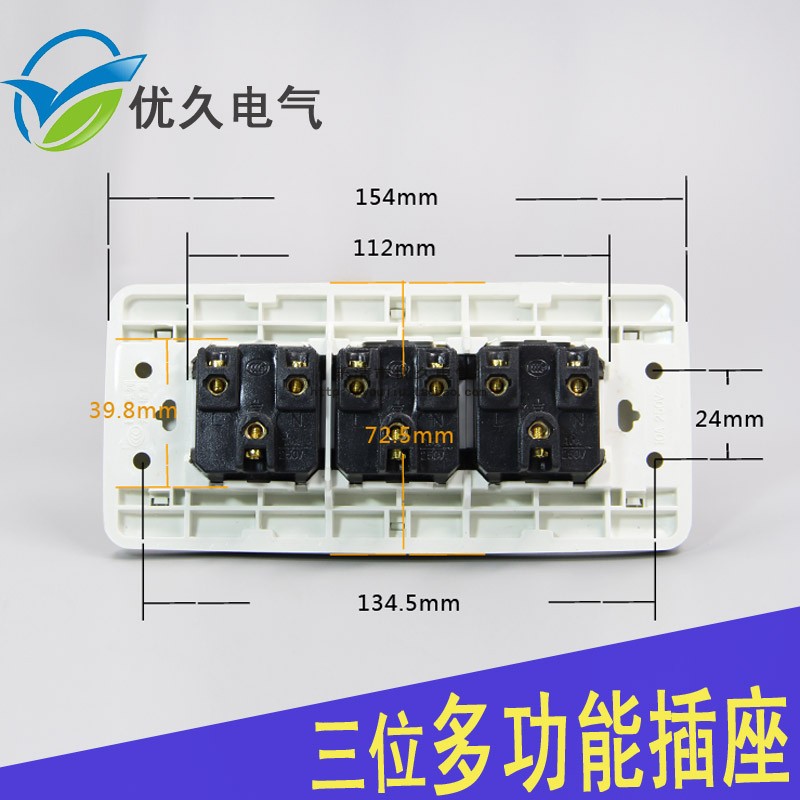 老式家用开关插座墙壁暗装电源插板10A/16A工业流水线多功能排插-图3