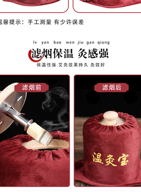 无烟艾灸盒实木制单针