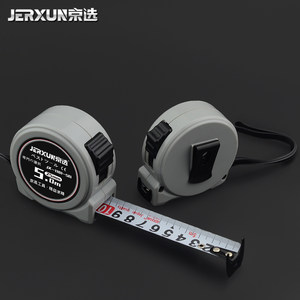 京选钢卷尺子2/3/5/7.5/10米卷尺高精度木工鲁班尺双面公英制米尺