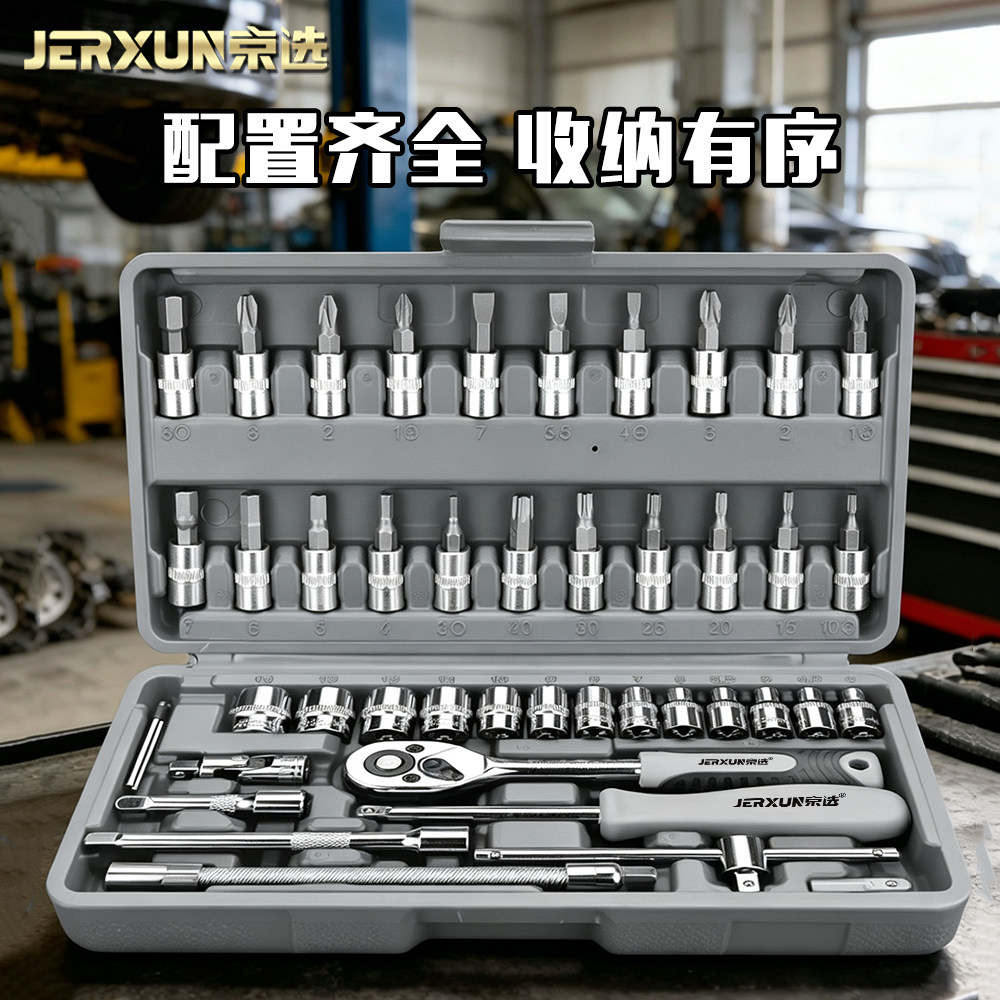 图2