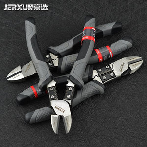 京选斜口钳斜嘴钳剪剥线钳偏口钳多功能钢丝钳尖嘴钳电工手工钳子