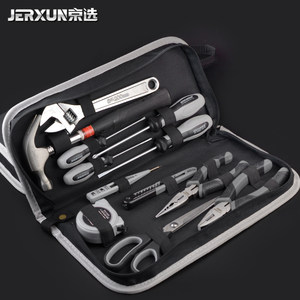 京选家用工具套装多功能五金工具包电工维修汽车载组套螺丝刀组合