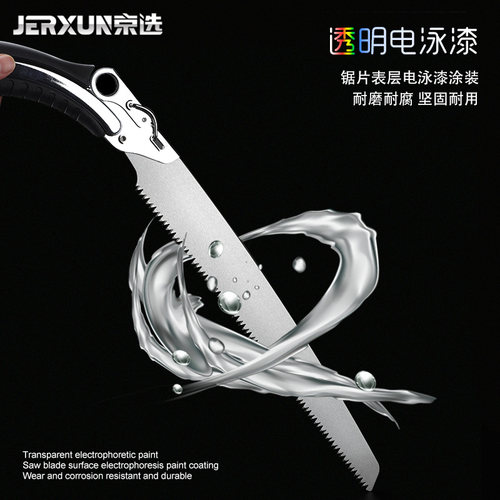 京选进口锯子木工锯子伐木锯弯锯手工锯园林果树锯家用木头据手锯 - 图1