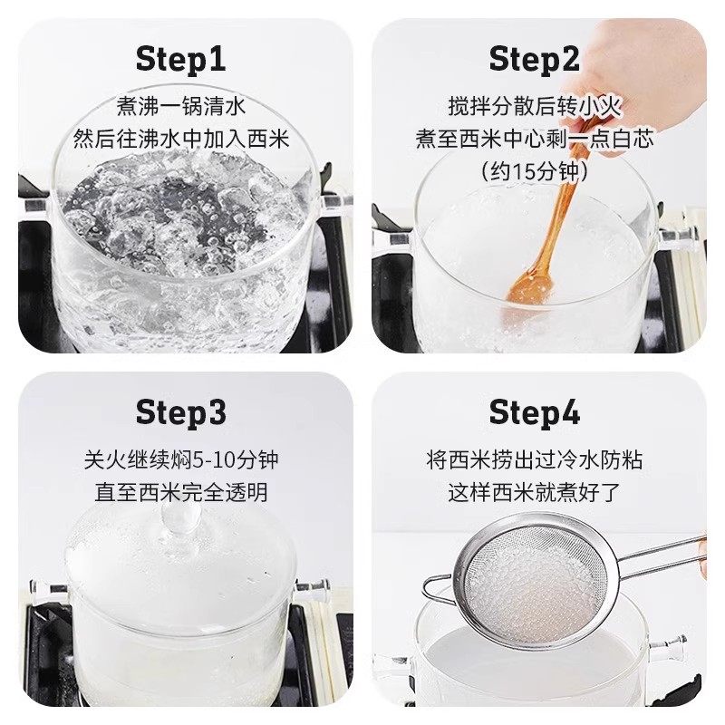 泰国进口水妈妈小西米 椰汁西米露原料西米糕甜品奶茶店商用,淘宝优惠券,粉丝福利购,淘宝优惠卷