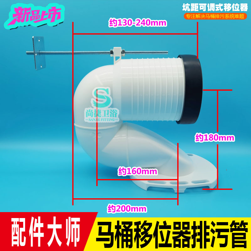 适配德国唯宝马桶问号管后排管座便器配件排污管S弯管WaterMark-图2