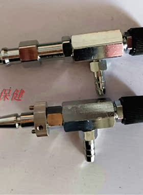 气体快速接头枪式插头氧气雾化宝塔带流量调节开关德式国标吸