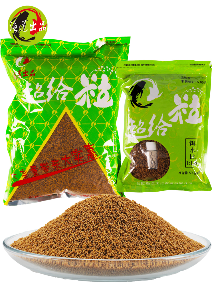 超给粒浮水颗粒鱼饵黑坑鲫鲤鱼原塘泡泡球回锅钓鱼老滑口鱼食饵料,淘宝优惠券,粉丝福利购,淘宝优惠卷