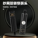 Congming Chuan said the quick connector of the net rod conversion