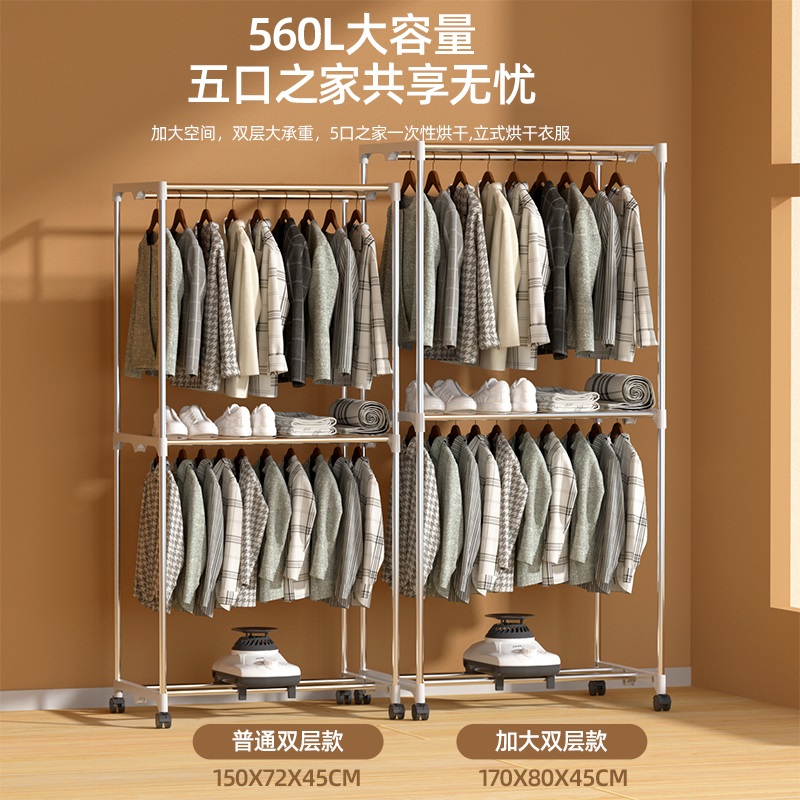 奥克斯烘干烘衣服小型宿舍干衣机 奥克斯赵记干衣机
