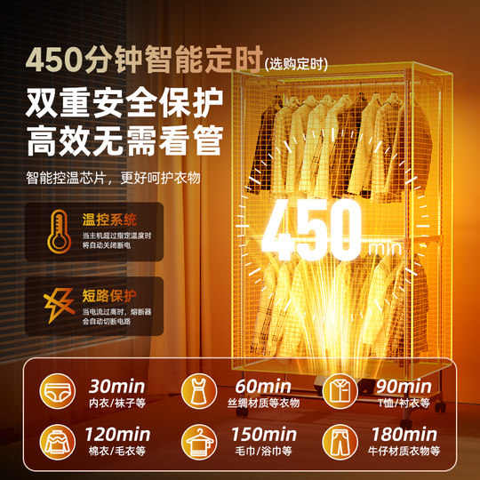 Aux Home Large Capacity Small Dormitory Dryer