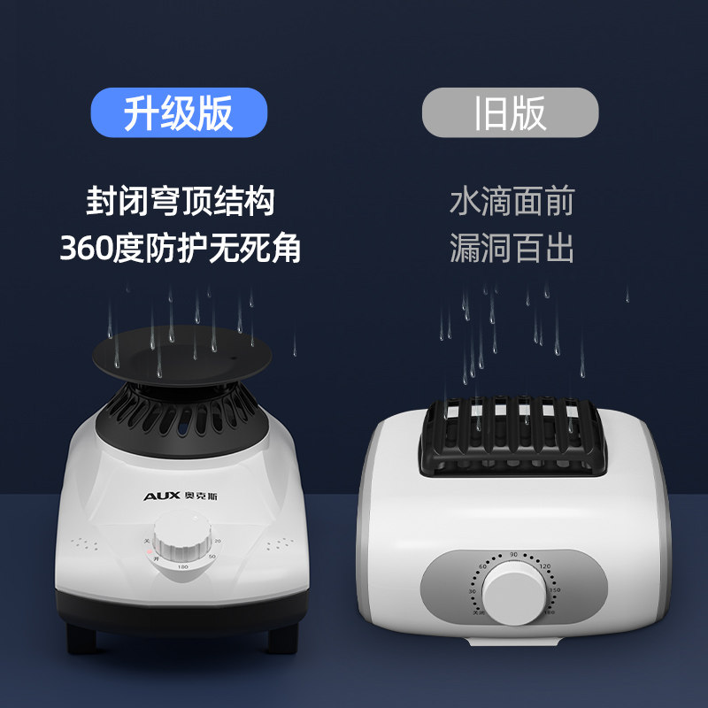 奥克斯烘干烘衣服小型宿舍干衣机 奥克斯赵记干衣机