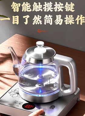 容声底部自动上水烧水多段调温电热烧水壶台式茶吧机304不锈钢
