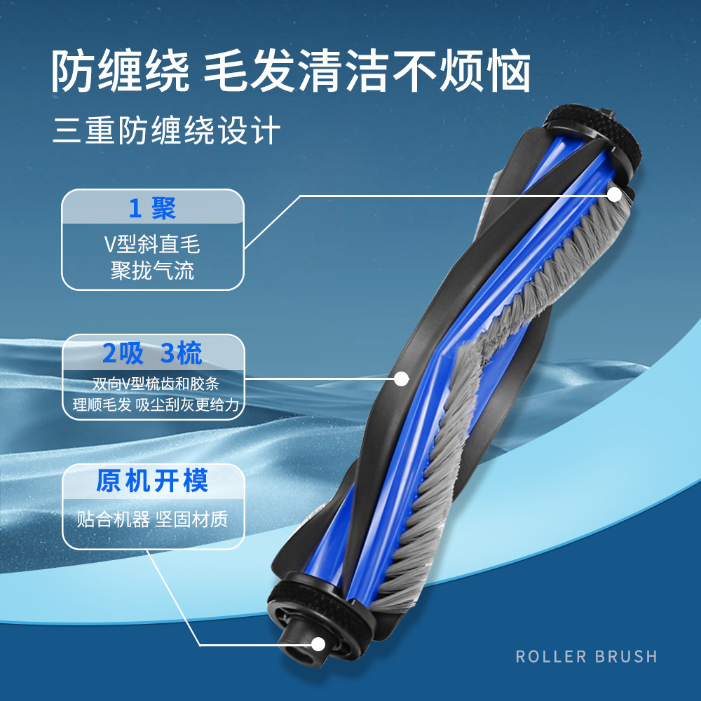 适用科沃斯T80配件扫地机器人地宝耗材集尘袋清洁液滚刷抹布滤芯,淘宝优惠券,粉丝福利购,淘宝优惠卷