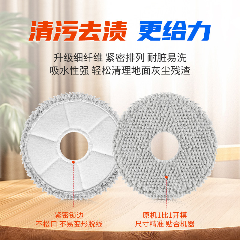适用追觅X40 pro ultra耗材滚刷配件主刷扫地机器人边胶刷集尘袋,淘宝优惠券,粉丝福利购,淘宝优惠卷