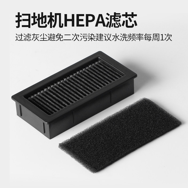 适用于科沃斯yeedi一点扫地机器人CC配件滚刷滤芯抹布边刷清洁液,淘宝优惠券,粉丝福利购,淘宝优惠卷